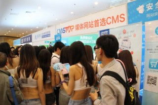 思拓合眾 榮膺年度最佳技術服務提供商大獎，以卓越技術引領行業(yè)未來